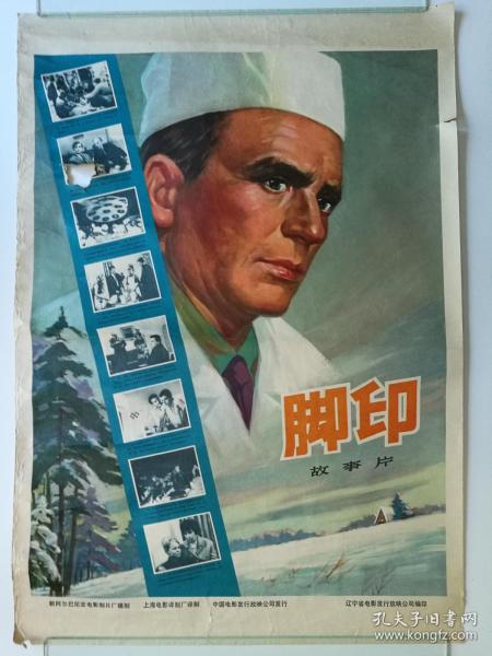 办理圣埃蒂安大学假文凭假毕业证